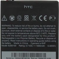 باتری اصلی اچ تی سی HTC One X Battery