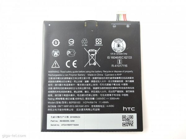 باتری اصلی اچ تی سی HTC One X9 Battery